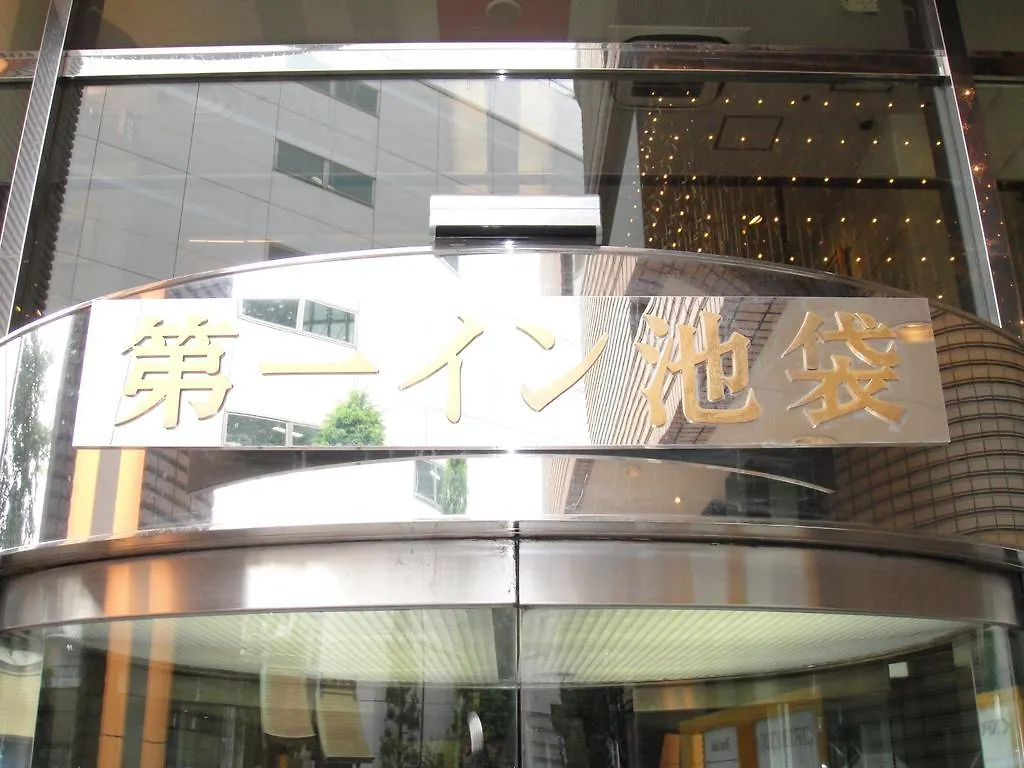 Daiichi Inn Ikebukuro Tokyo Hotel