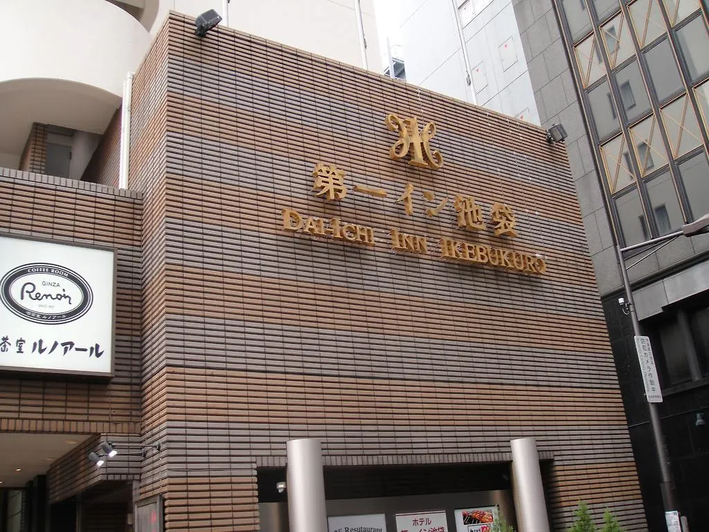 Daiichi Inn Ikebukuro Tokyo Japan