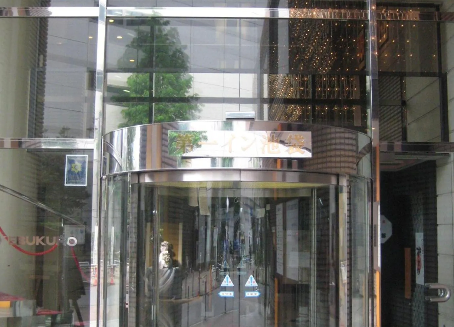 Hotel Daiichi Inn Ikebukuro Tokyo