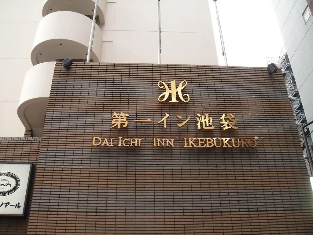 Hotel Daiichi Inn Ikebukuro Tokyo