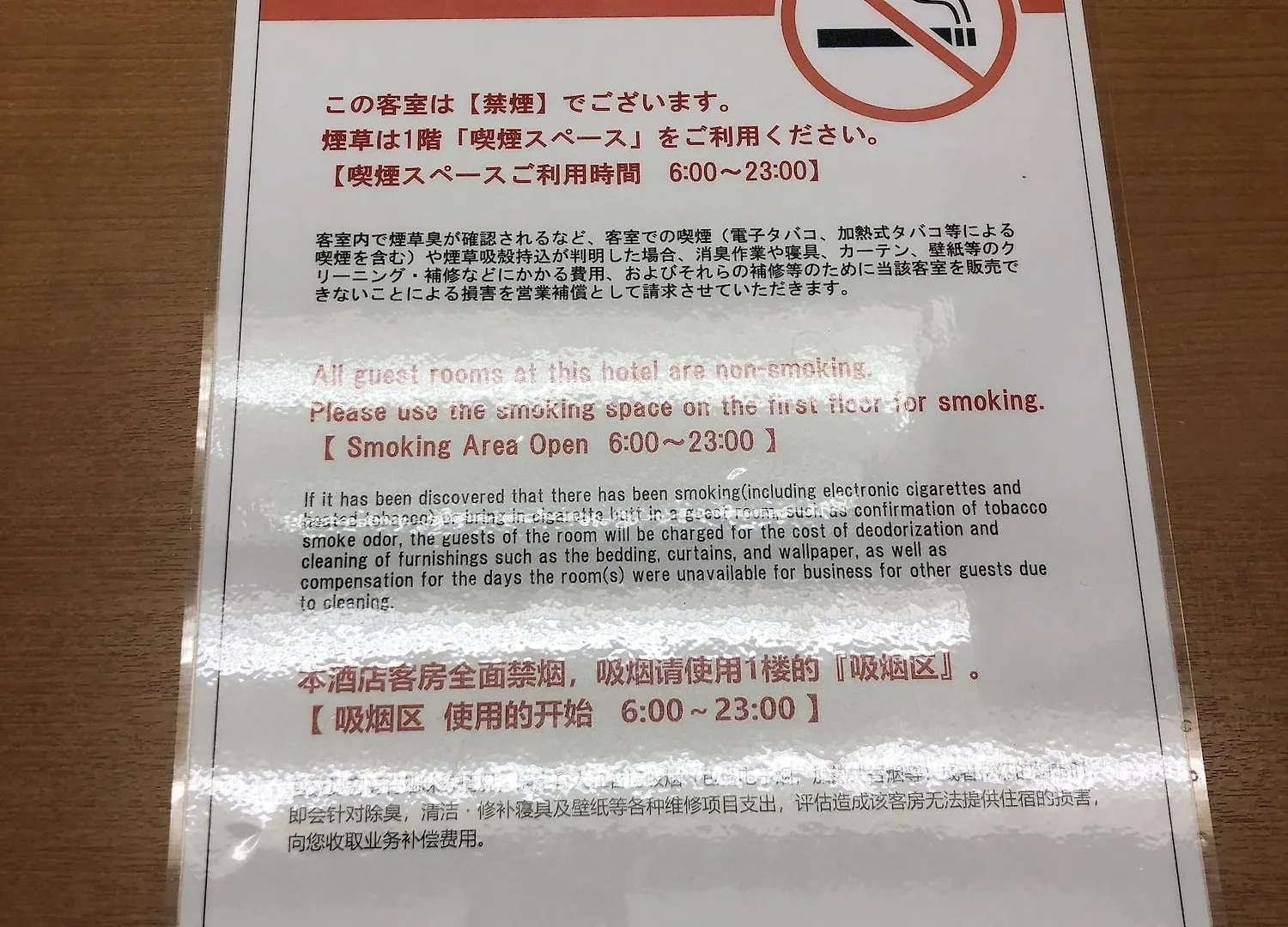 Daiichi Inn Ikebukuro Tokyo Hotel